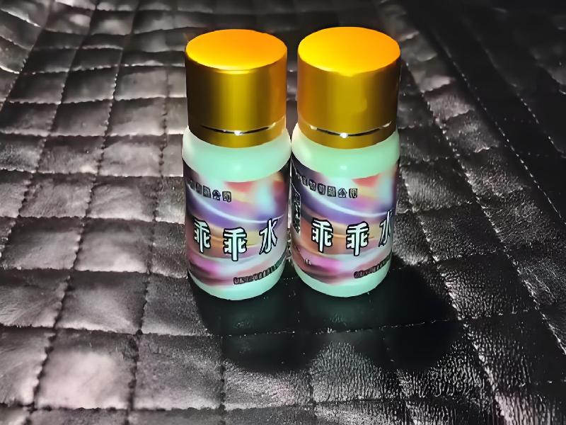 女士专用红蜘蛛7332-bcvO型号